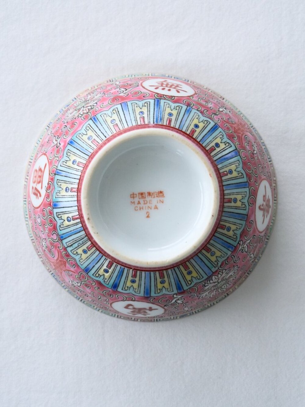 6 Vintage Chinese Mun Shou Famille Rose Rice Bowls Pink Porcelain Greek Key - Picture 8 of 9